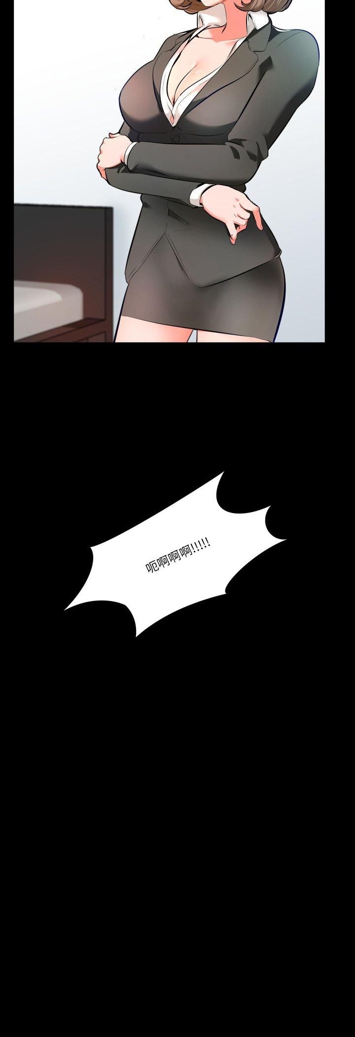 梦幻家教 - 第1话 - page 21