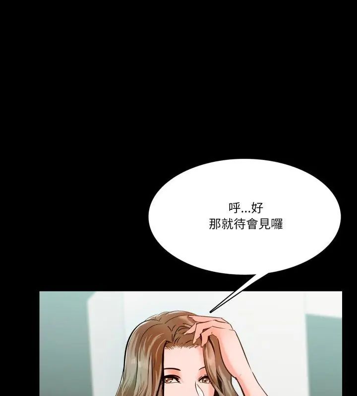 梦幻家教 - 第10話 - page 36