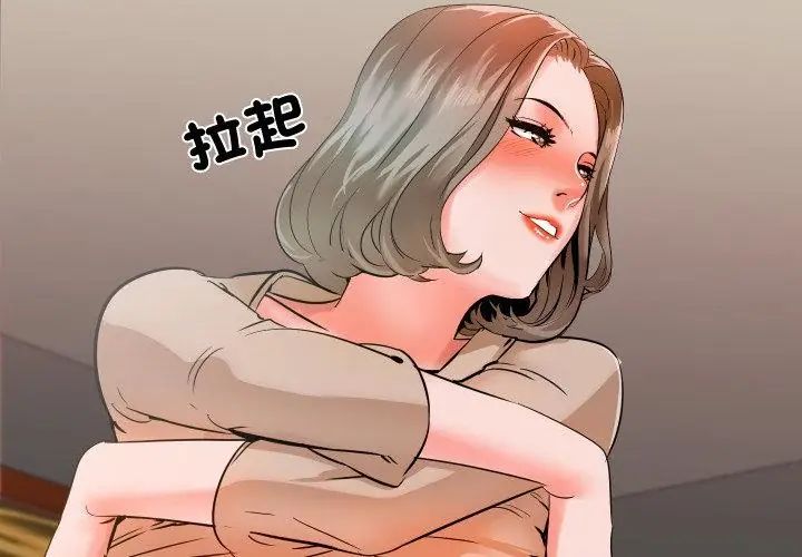 梦幻家教 - 第10話 - page 68