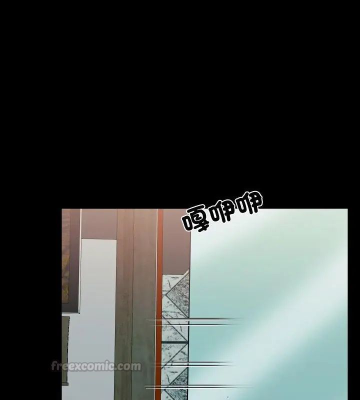 梦幻家教 - 第10話 - page 120