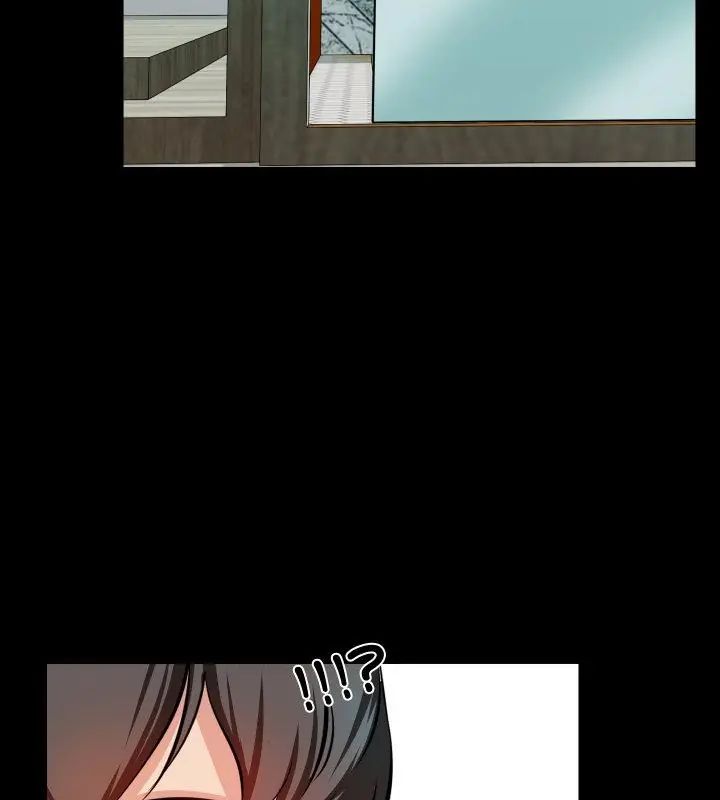 梦幻家教 - 第10話 - page 121