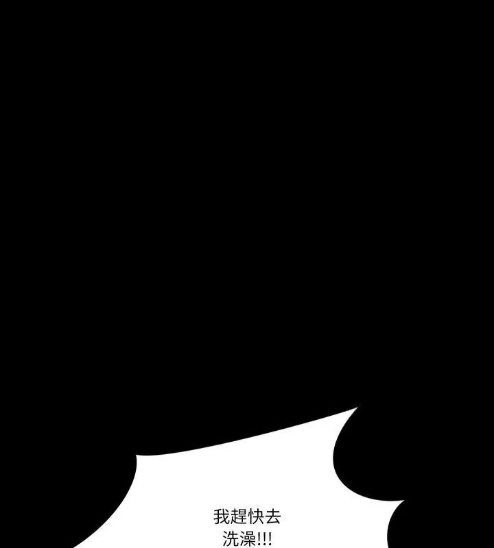 梦幻家教 - 第10話 - page 130