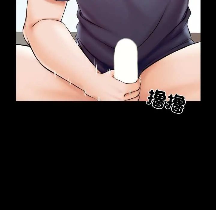 梦幻家教 - 第16話 - page 89