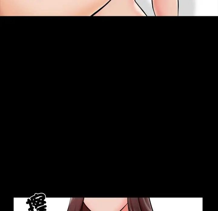 梦幻家教 - 第16話 - page 130