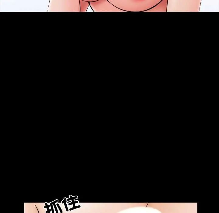 梦幻家教 - 第16話 - page 143