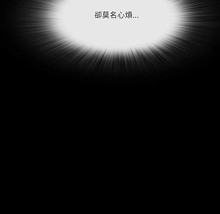 梦幻家教 - 第15話 - page 25