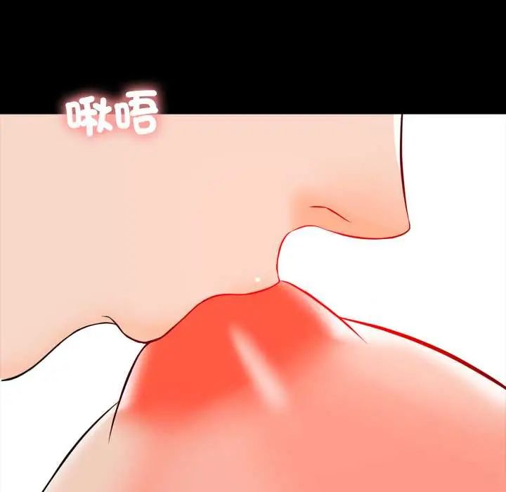 梦幻家教 - 第15話 - page 126