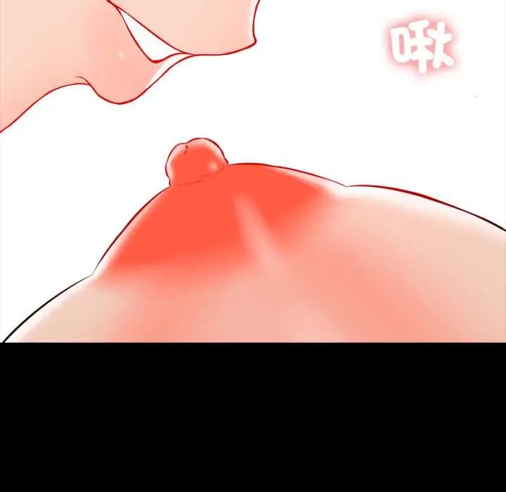 梦幻家教 - 第15話 - page 128
