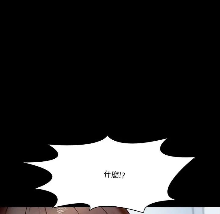 梦幻家教 - 第15話 - page 185