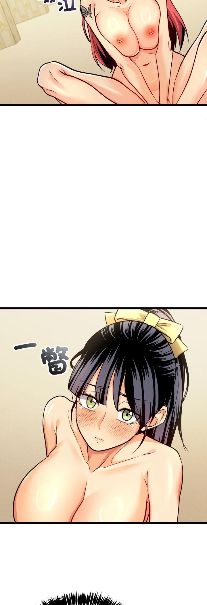 财富爱情二选一 - 第3话 - page 28