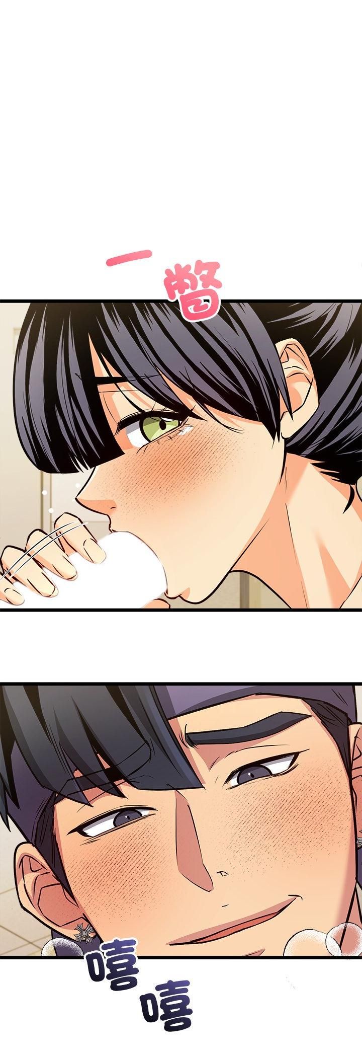 财富爱情二选一 - 第3话 - page 39