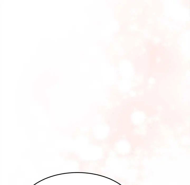 财富爱情二选一 - 第20話 - page 79