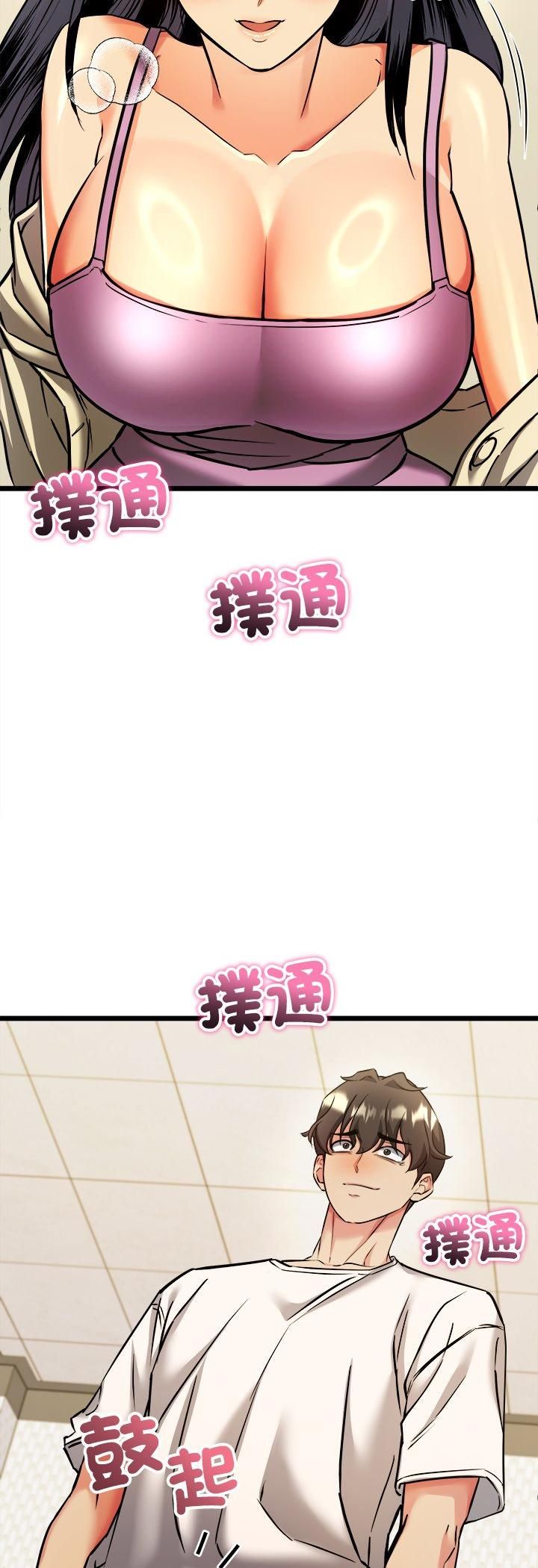 财富爱情二选一 - 第4话 - page 27