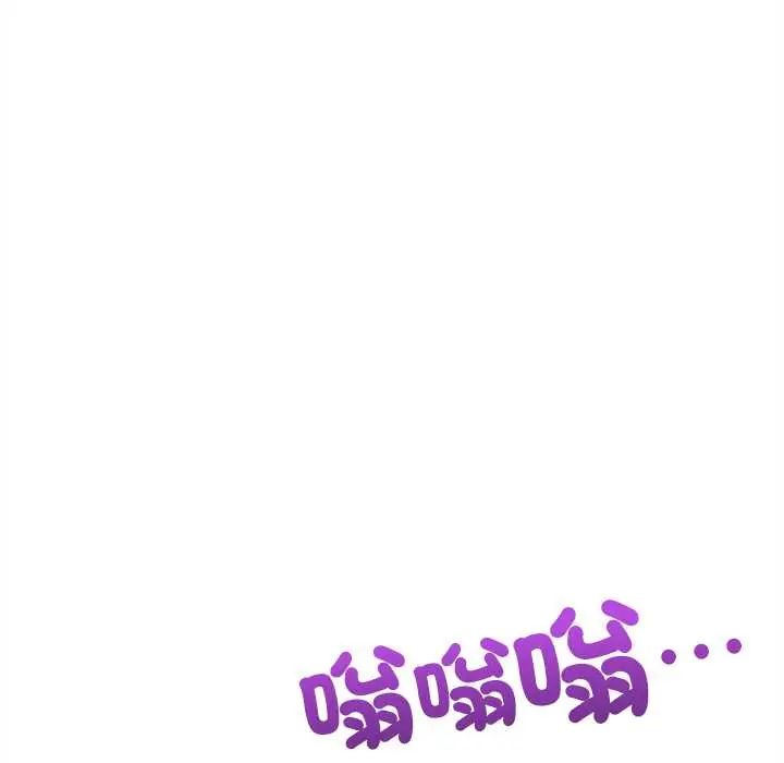 财富爱情二选一 - 第13話 - page 34