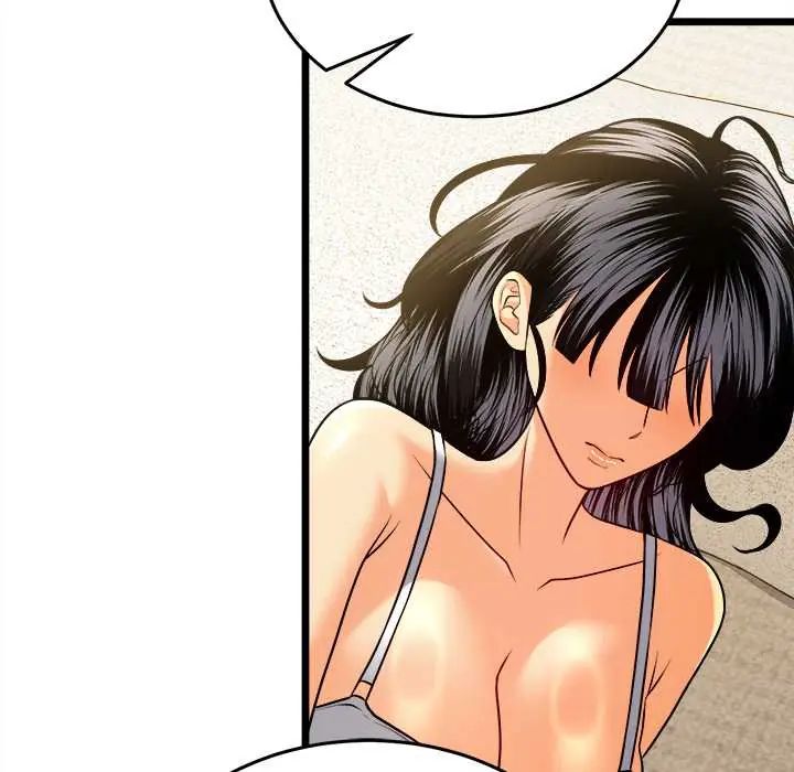 财富爱情二选一 - 第13話 - page 49