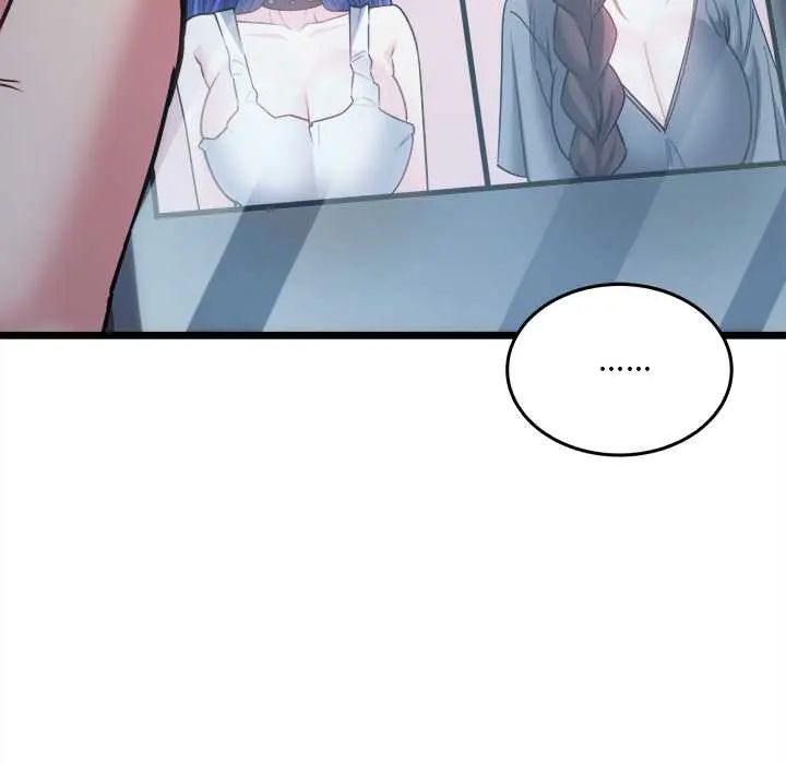 财富爱情二选一 - 第13話 - page 77