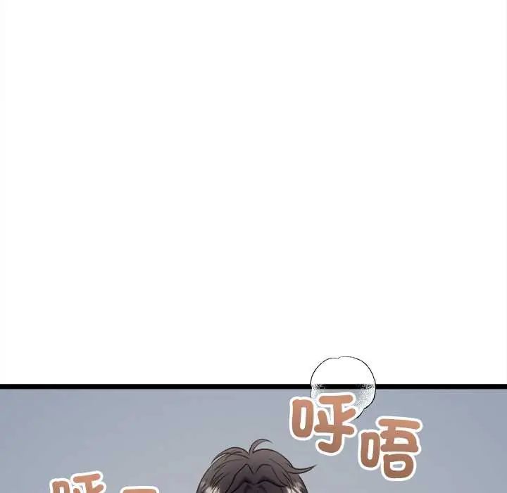 财富爱情二选一 - 第13話 - page 168