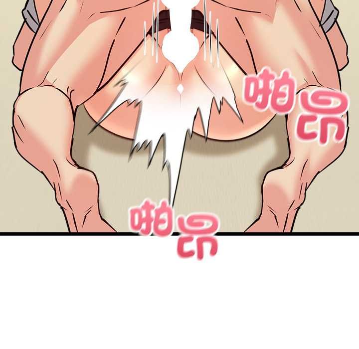 财富爱情二选一 - 第12話 - page 29