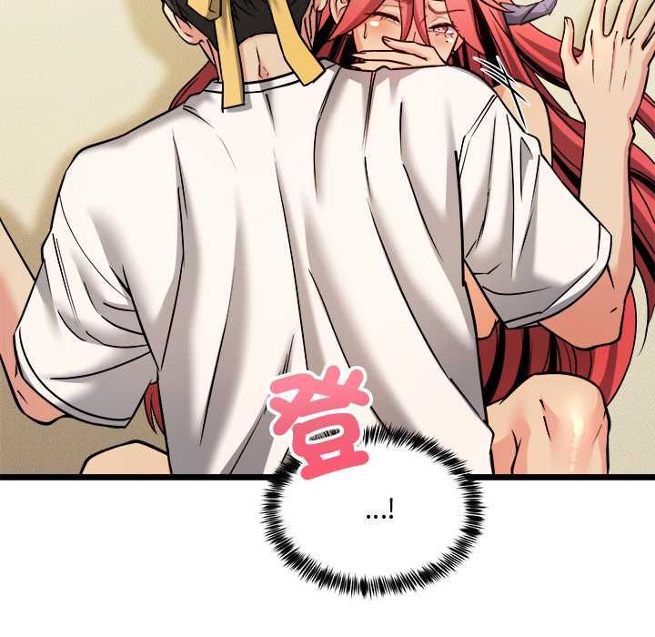 财富爱情二选一 - 第12話 - page 44