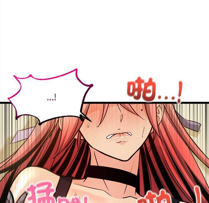 财富爱情二选一 - 第12話 - page 115