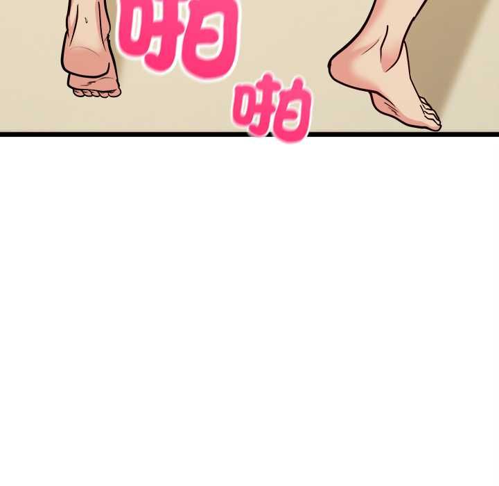 财富爱情二选一 - 第12話 - page 175