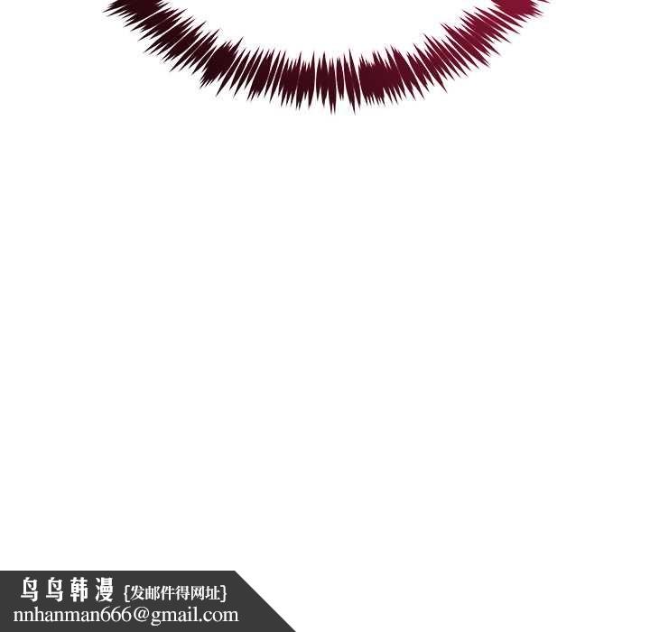 财富爱情二选一 - 第12話 - page 187