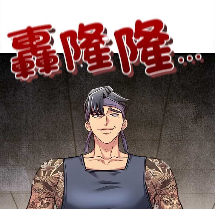 财富爱情二选一 - 第9話 - page 19