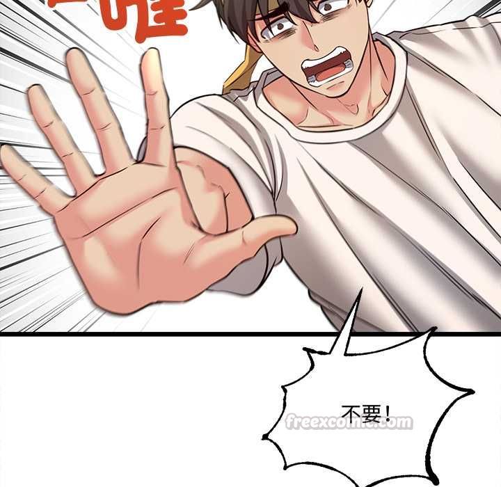 财富爱情二选一 - 第9話 - page 30
