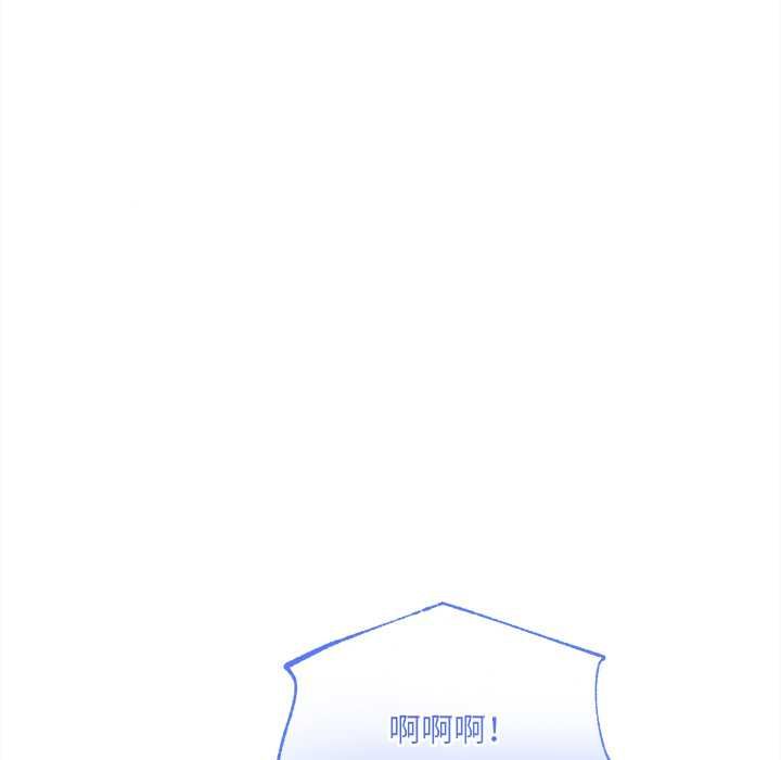 财富爱情二选一 - 第9話 - page 35