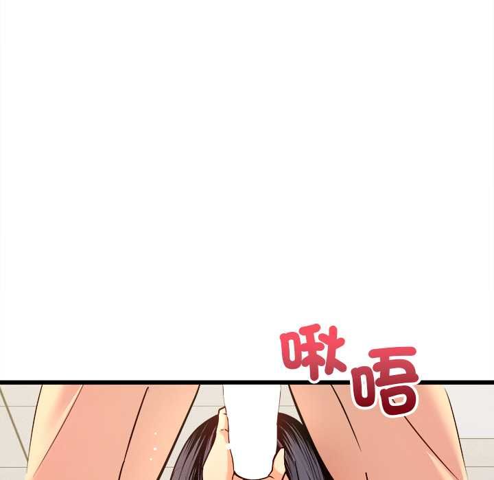 财富爱情二选一 - 第9話 - page 89