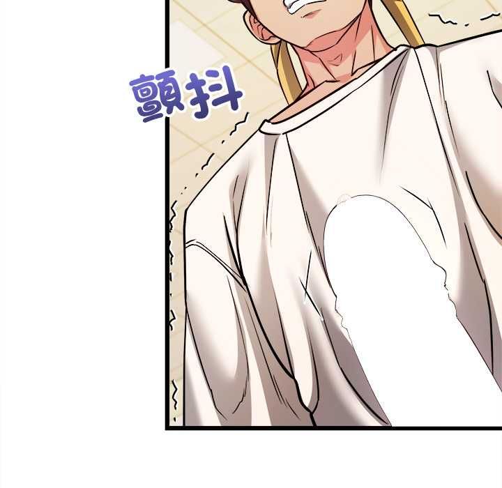 财富爱情二选一 - 第9話 - page 137