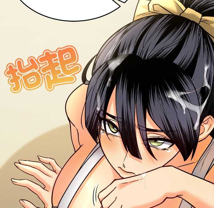 财富爱情二选一 - 第9話 - page 160