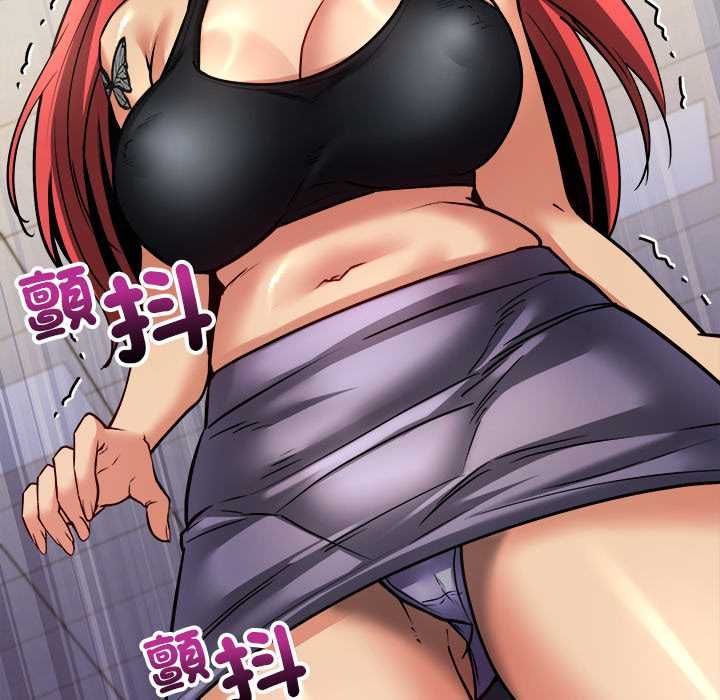 财富爱情二选一 - 第9話 - page 188