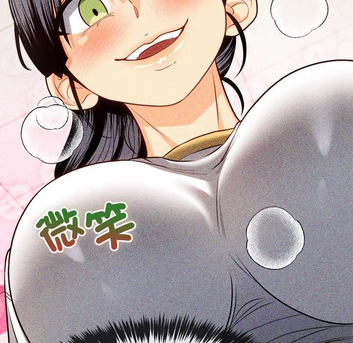 财富爱情二选一 - 第17話 - page 50