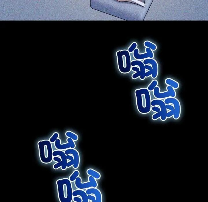 财富爱情二选一 - 第17話 - page 62