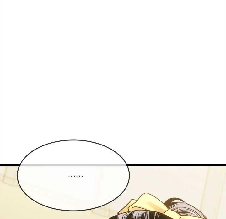 财富爱情二选一 - 第17話 - page 86
