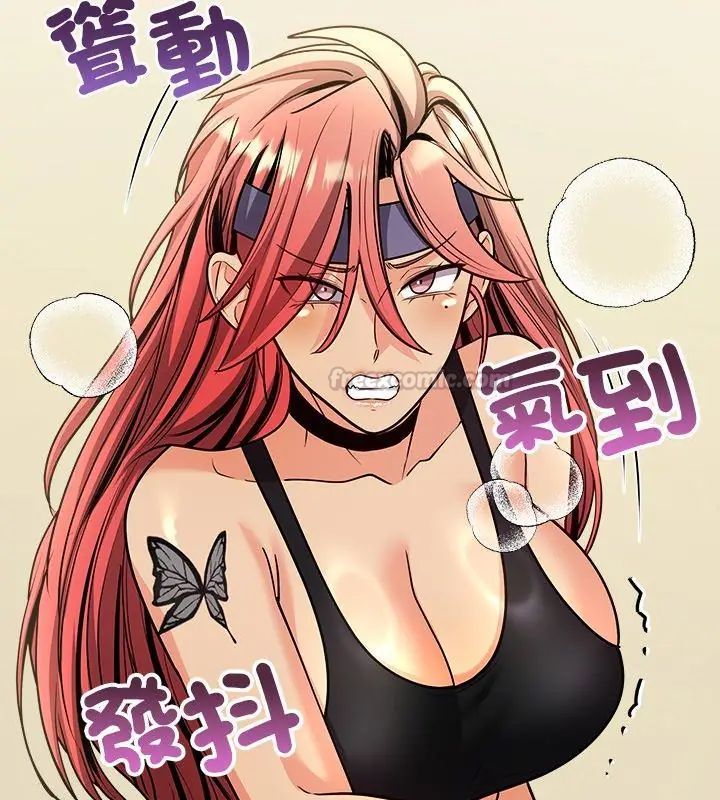 财富爱情二选一 - 第10話 - page 150