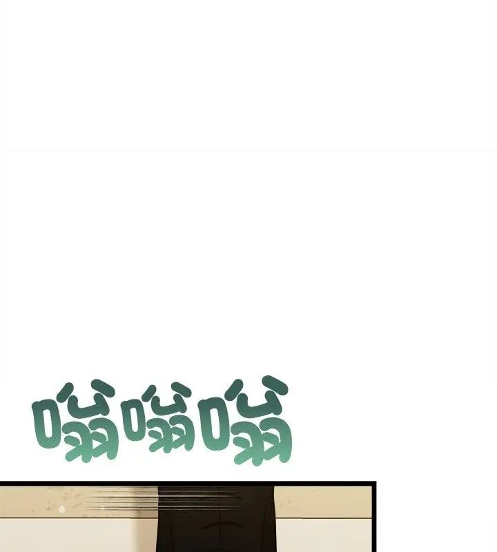 财富爱情二选一 - 第10話 - page 157
