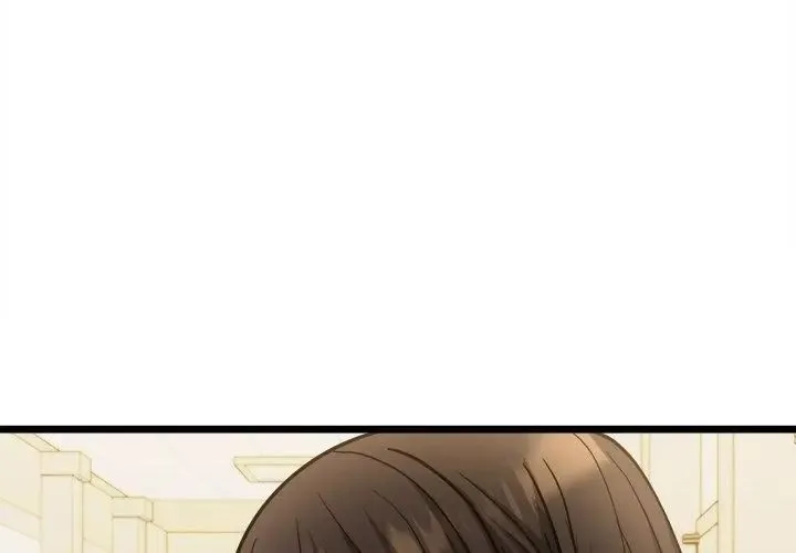 财富爱情二选一 - 第16話 - page 11