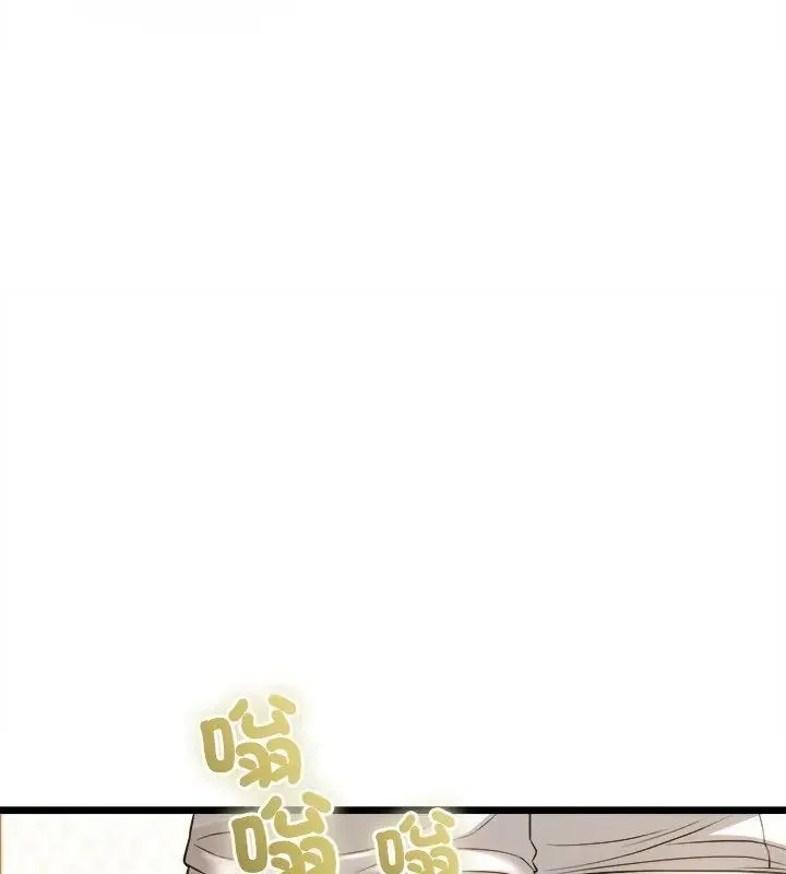 财富爱情二选一 - 第16話 - page 97