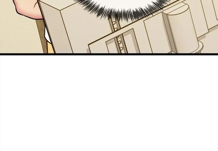 财富爱情二选一 - 第14話 - page 23