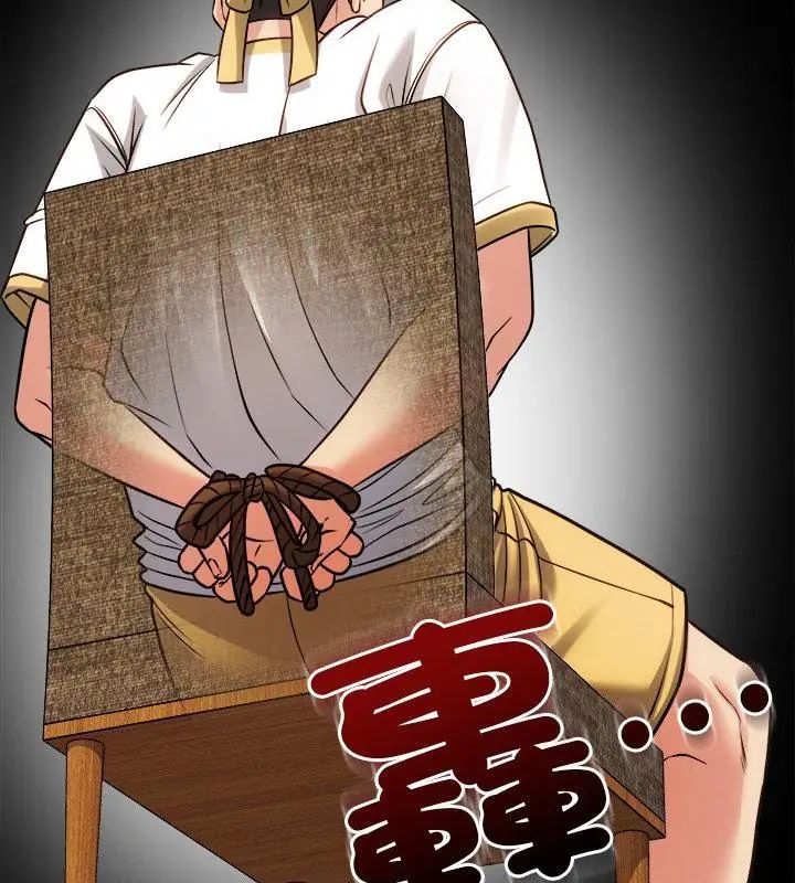 财富爱情二选一 - 第14話 - page 37