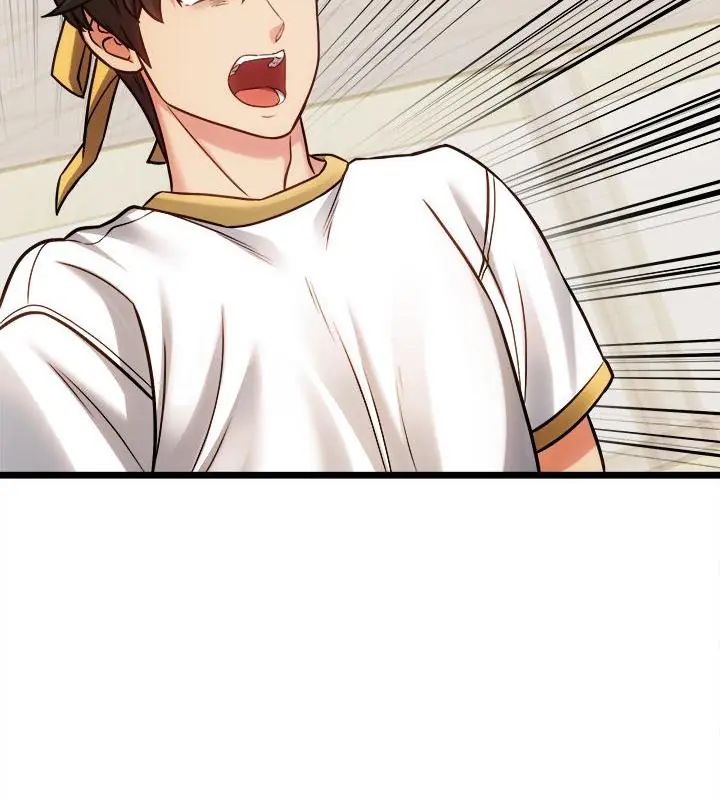 财富爱情二选一 - 第14話 - page 46