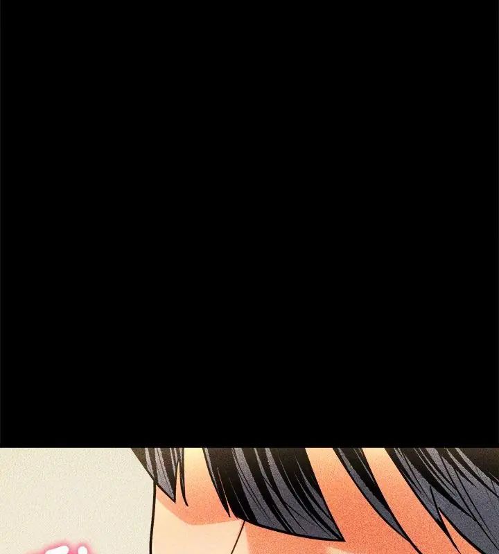 财富爱情二选一 - 第14話 - page 63