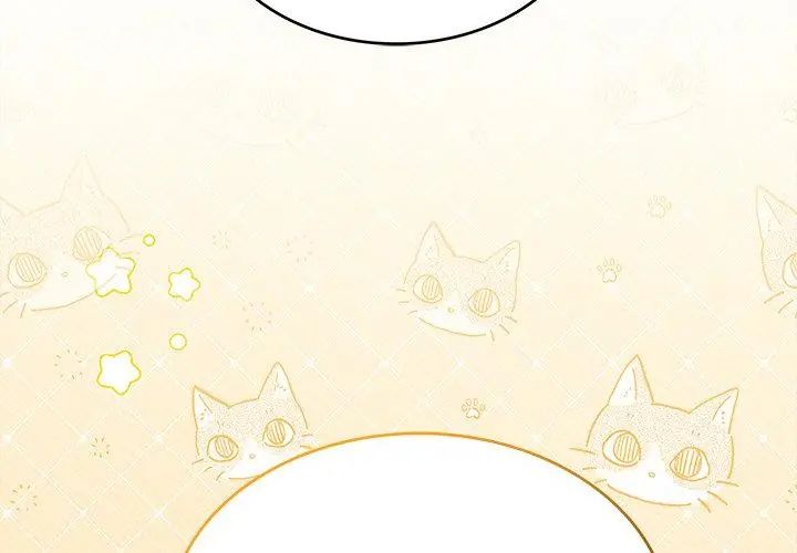 财富爱情二选一 - 第14話 - page 152