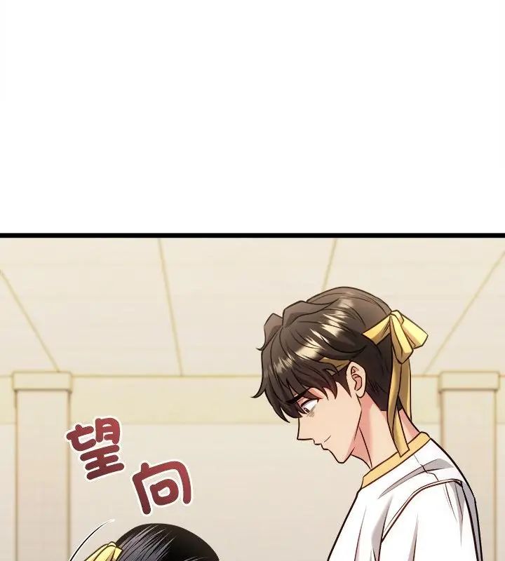 财富爱情二选一 - 第14話 - page 172