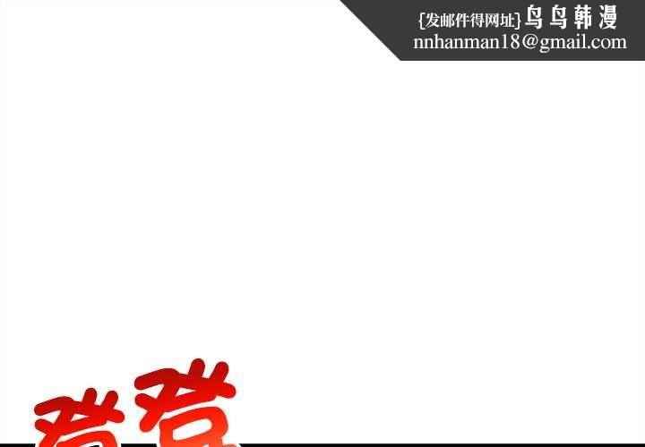 财富爱情二选一 - 第7話 - page 1