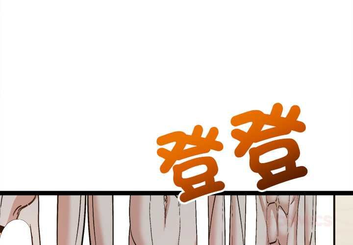 财富爱情二选一 - 第7話 - page 4
