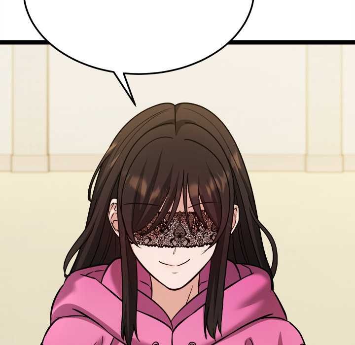 财富爱情二选一 - 第7話 - page 12