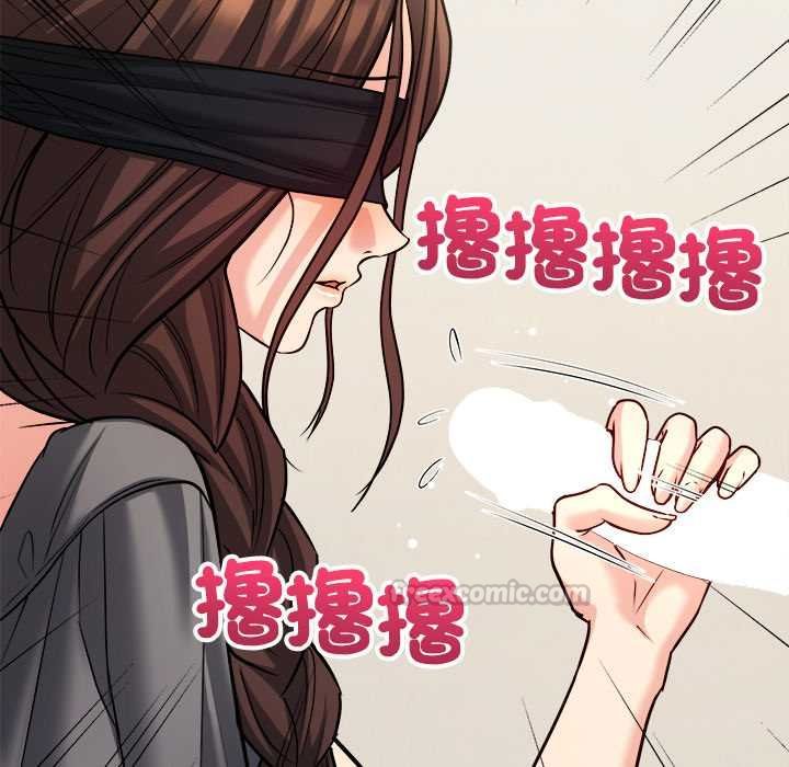 财富爱情二选一 - 第7話 - page 105